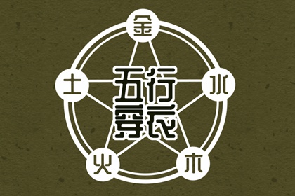 中国万年历老黄历,万年历查询表老黄历,老黄历择曰